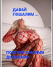 КАК В ПОРНУШКЕ