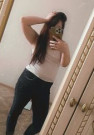 Амина